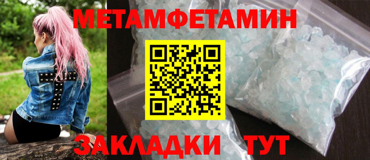 Amphetamine  АМФ 97%  Вход с VPN  Северск 