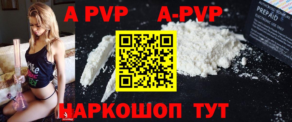 Alfa_PVP СК КРИС Северск