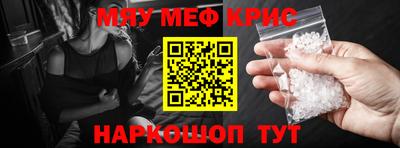 эйфоретик Рязань