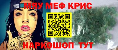 гашик Северобайкальск