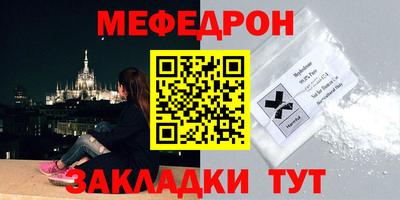 эйфоретик Рязань