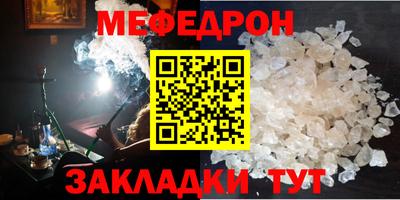 эйфоретик Рязань