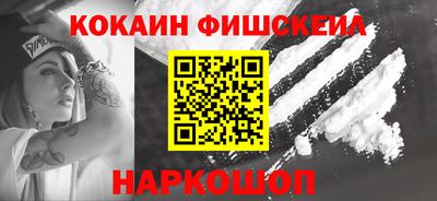 гашик Северобайкальск