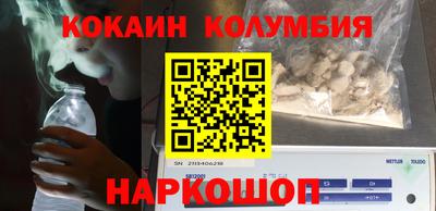 ПСИЛОЦИБИНОВЫЕ ГРИБЫ Рузаевка