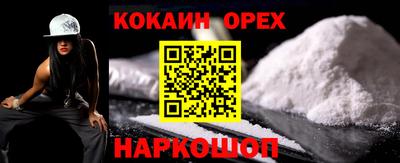 эйфоретик Рязань