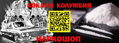 круглые Свободный