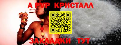 эйфоретик Рязань
