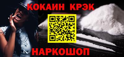 первитин Севастополь
