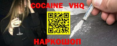 МДМА Рыбинск