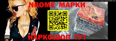 ПСИЛОЦИБИНОВЫЕ ГРИБЫ Рузаевка