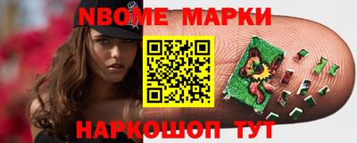 первитин Севастополь