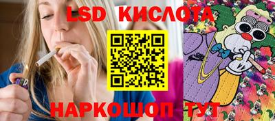 первитин Севастополь