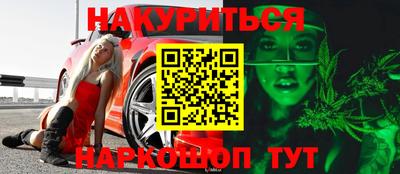 ПСИЛОЦИБИНОВЫЕ ГРИБЫ Рузаевка