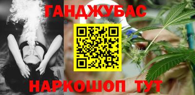 МДМА Рыбинск