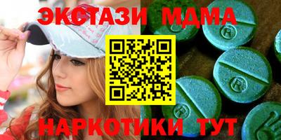 ПСИЛОЦИБИНОВЫЕ ГРИБЫ Рузаевка