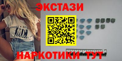 МДМА Рыбинск