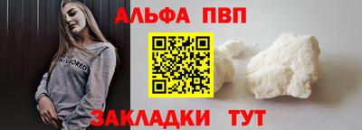 эйфоретик Рязань
