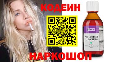 ПСИЛОЦИБИНОВЫЕ ГРИБЫ Рузаевка