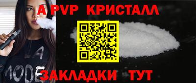гашик Северобайкальск