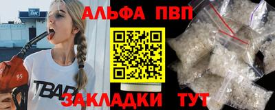 гашик Северобайкальск