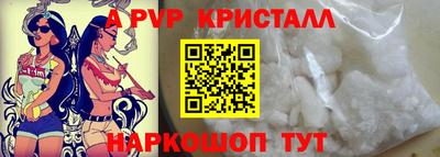 эйфоретик Рязань