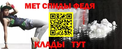 МДМА Рыбинск
