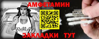 эйфоретик Рязань