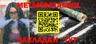 гашик Северобайкальск