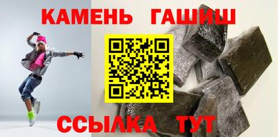 первитин Севастополь