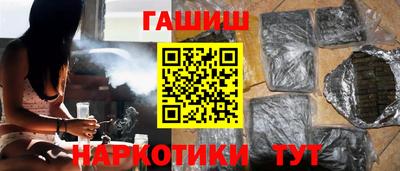 ПСИЛОЦИБИНОВЫЕ ГРИБЫ Рузаевка