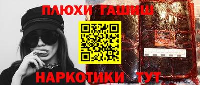 МДМА Рыбинск