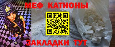 первитин Севастополь