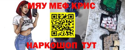 ПСИЛОЦИБИНОВЫЕ ГРИБЫ Рузаевка