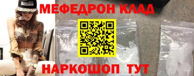 гашик Северобайкальск