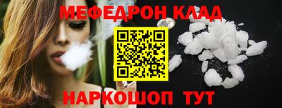 круглые Свободный