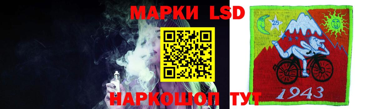 Лсд 25 экстази кислота  ЛСД экстази ecstasy  Северск  Вход с VPN 