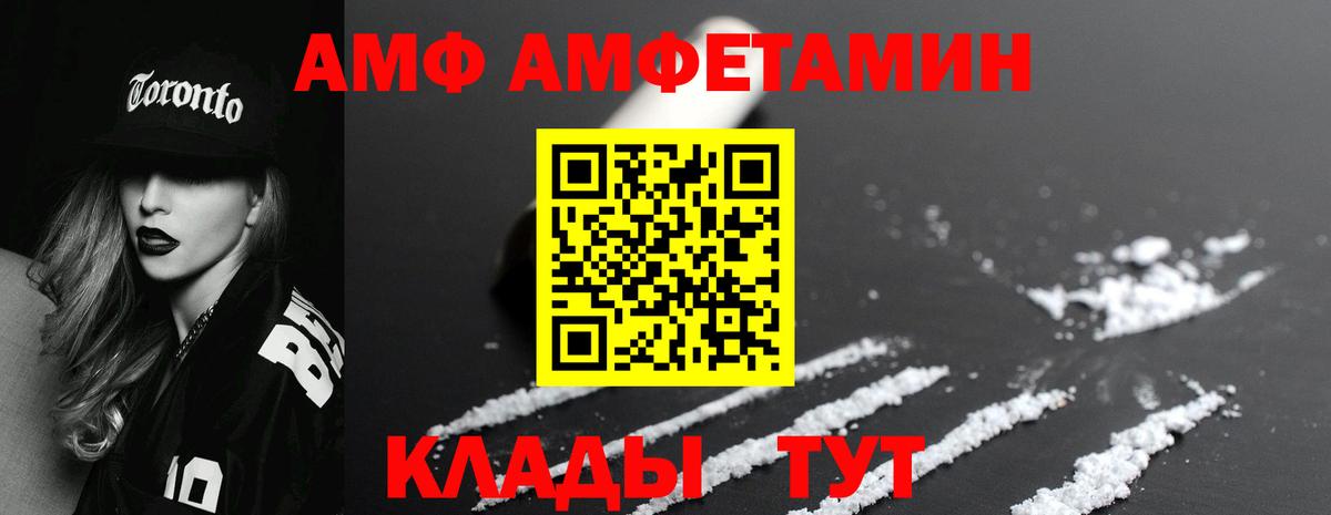 МЕТАМФЕТАМИН Methamphetamine  МЕТАМФЕТАМИН  Северск  Вход с VPN  МЕТАМФЕТАМИН Methamphetamine 