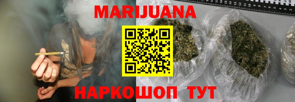 Каннабис VHQ  Канабис VHQ  Вход с VPN  Северск  Бошки Шишки план 