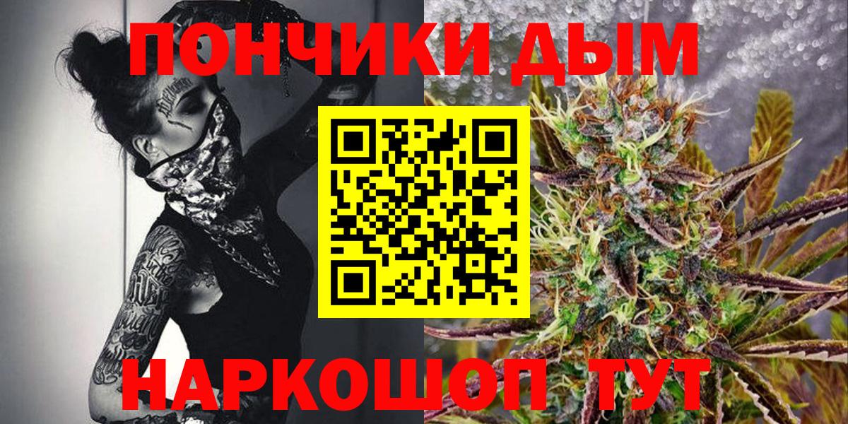 Каннабис Ganja Северск